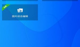 免费去视频水印软件,轻松去除视频烦恼，享受纯净视听体验