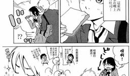 漫画无节操,节操尽失的欢乐盛宴