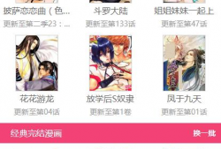 艳姆动漫在线,探索东方奇幻世界的奇幻之旅