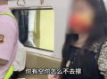 地铁吵架视频